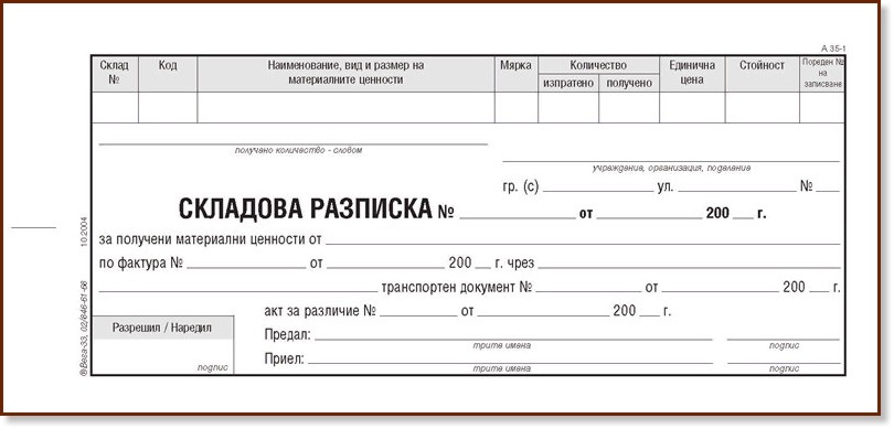 �������� �������� - 1 ��� - 100 ����, ������������ � ���������� ������ - ��������