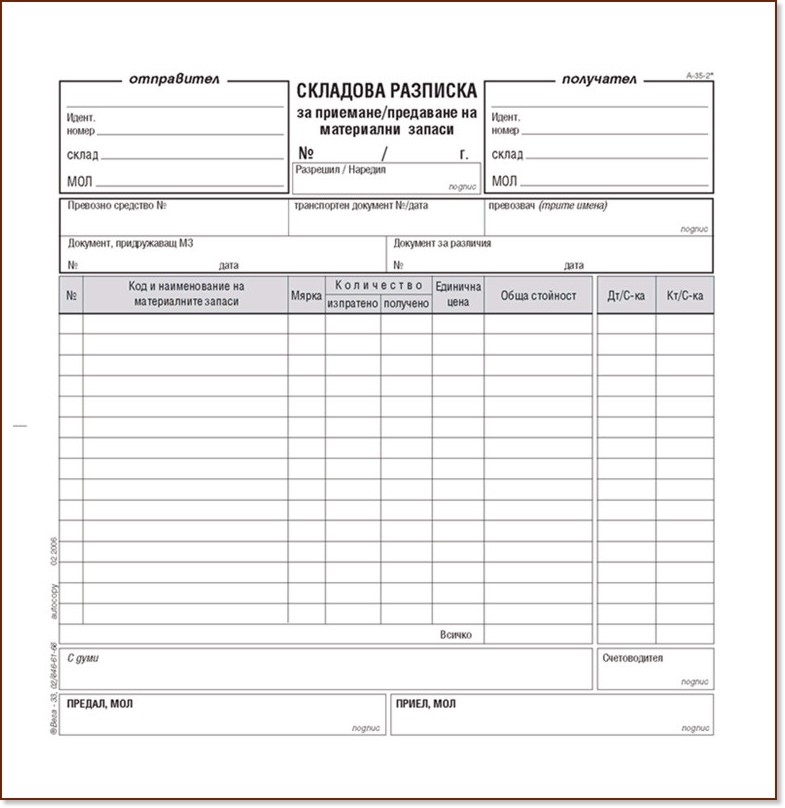 �������� �������� - 100 �����, ������������ ������ - ��������