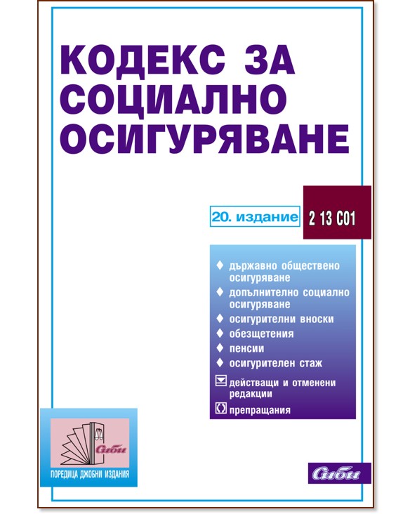 ������ �� �������� ����������� 2013 - �����