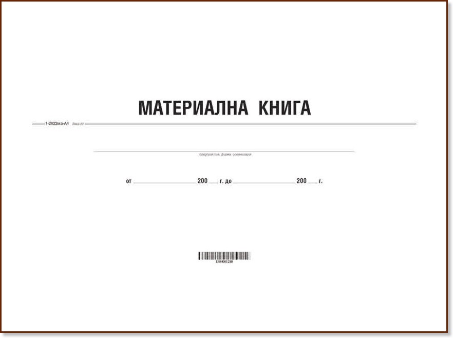     - 30  100 ,   - 