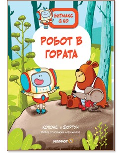 ������� & ��: ����� � ������ - ����� ������ - ������