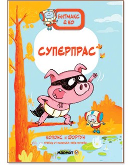 ������� & ��: ��������� - ����� ������ - ������