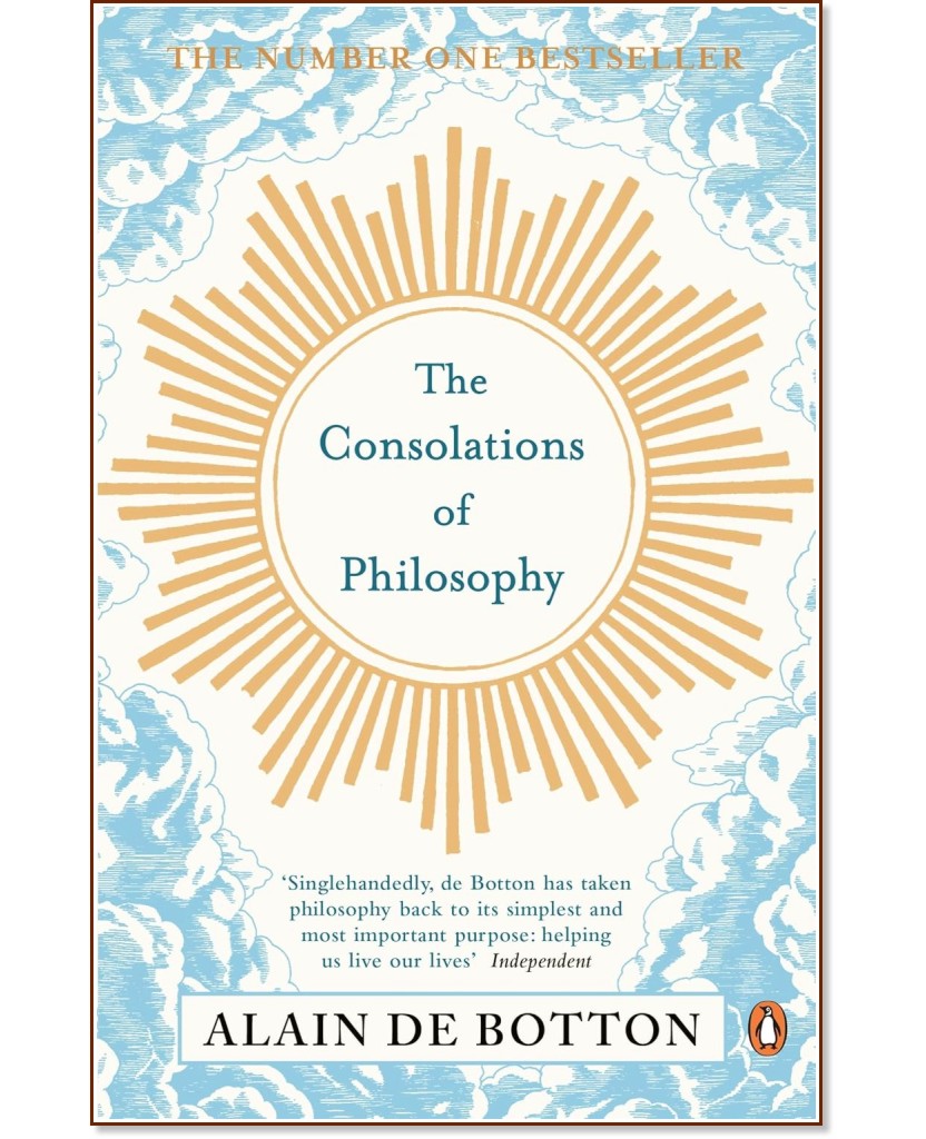 ���������� �� ����������� - ���� �� ����� - �����