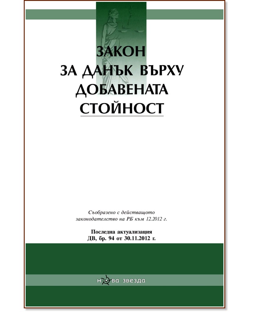       2013 - 