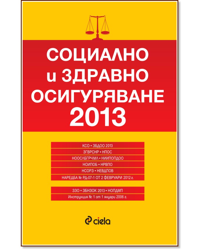     2013 - 