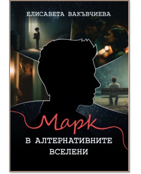 ���� � �������������� �������. ������� - �����