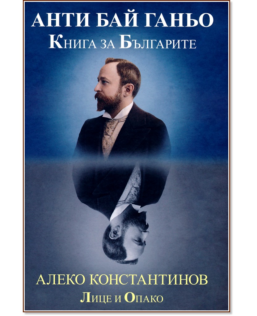 ����� ������������. ���� � ����� : ���� ��� �����. ����� �� ��������� - �����