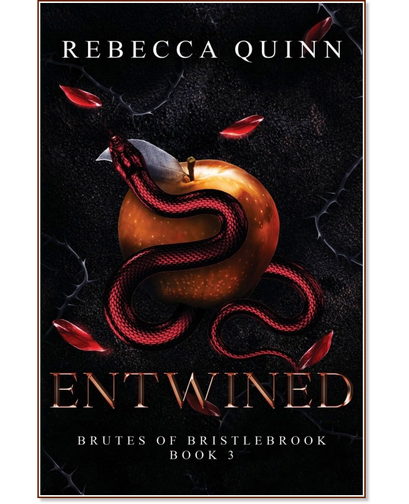 Entwined (��������� �������) - ������ ���� - �����