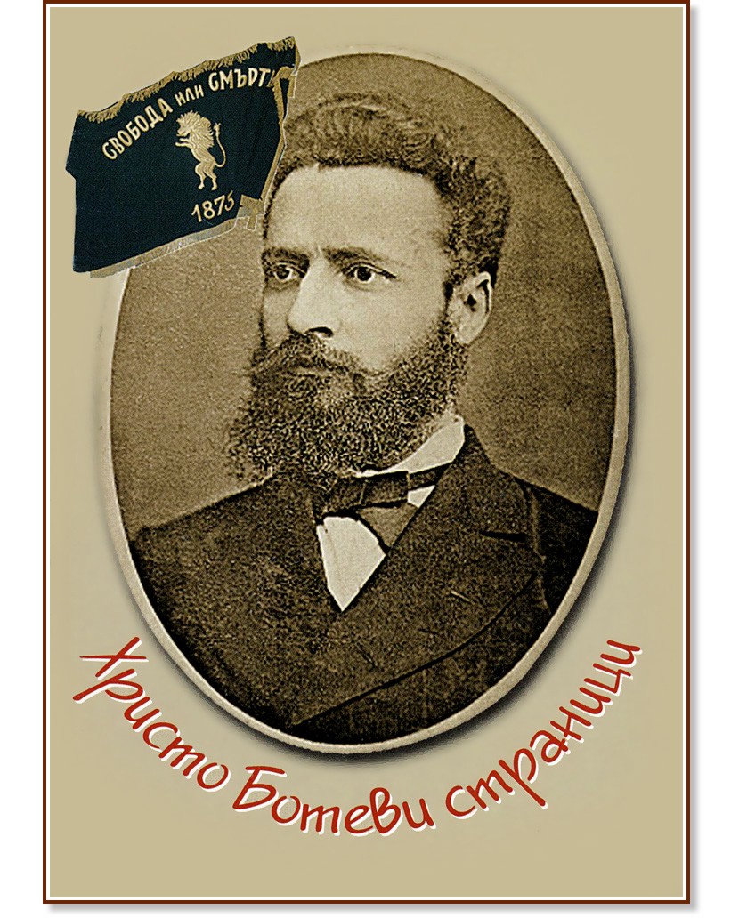 ������ ������ �������� - ������ ����� - �����