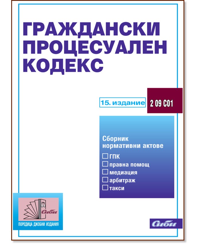 ���������� ����������� ������ 2013 - �����