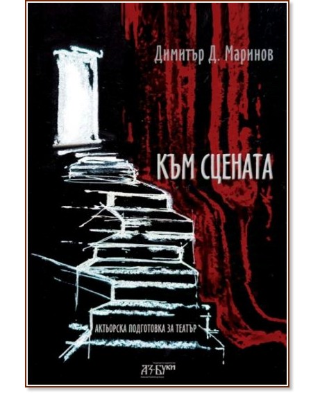 ��� �������. ��������� ���������� �� ������ - ������� �. ������� - �������