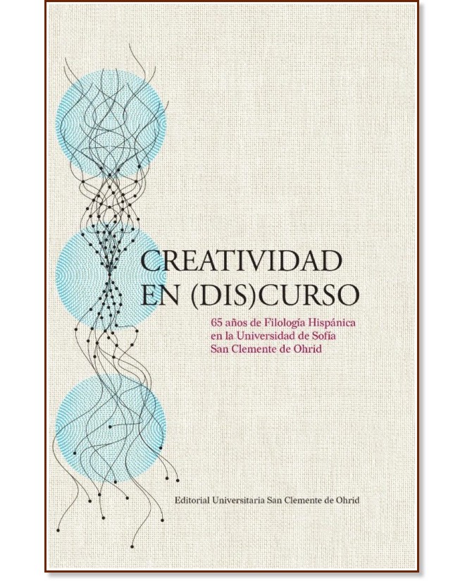 Creatividad En(dis)curso Creatividad En(dis)curso - книга