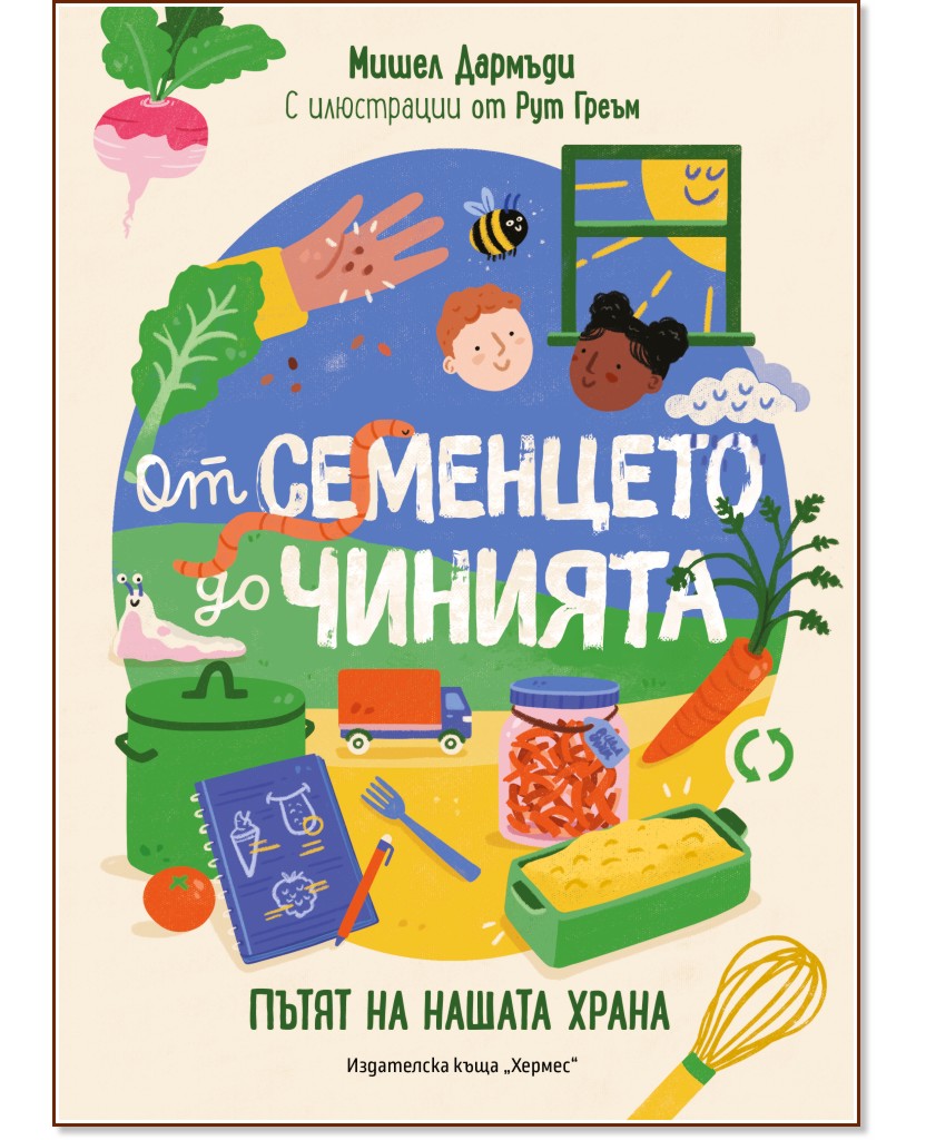 �� ��������� �� �������. ����� �� ������ ����� - ����� ������� - ������ �����