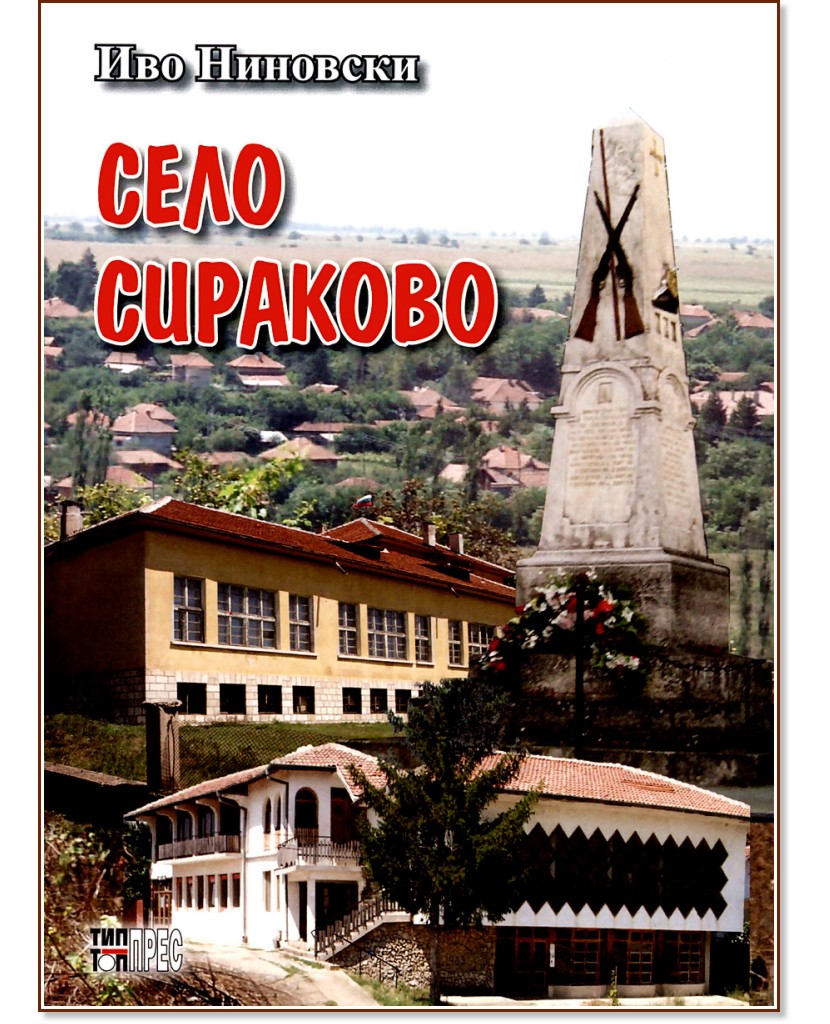 ���� �������� - ��� �������� - �����