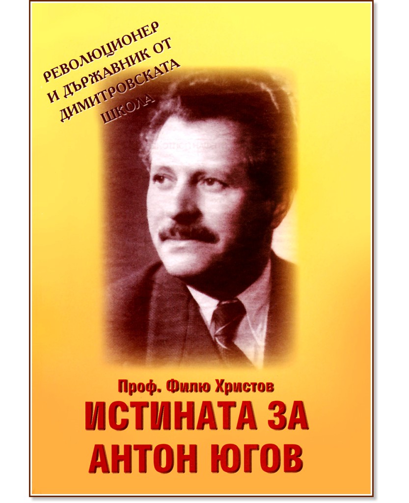 �������� �� ����� ���� - ����. ���� ������� - �����