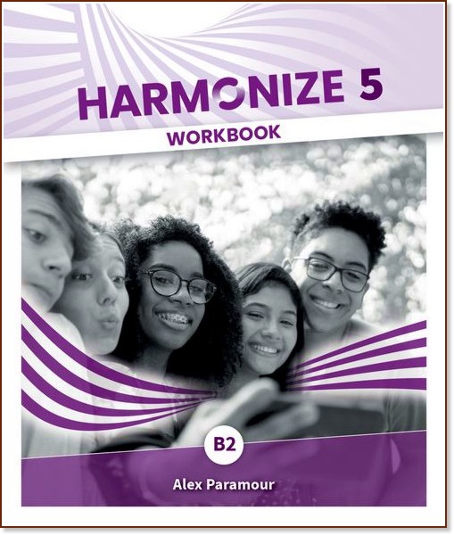 Harmonize -  5 (B2):      - Alex Paramour -  