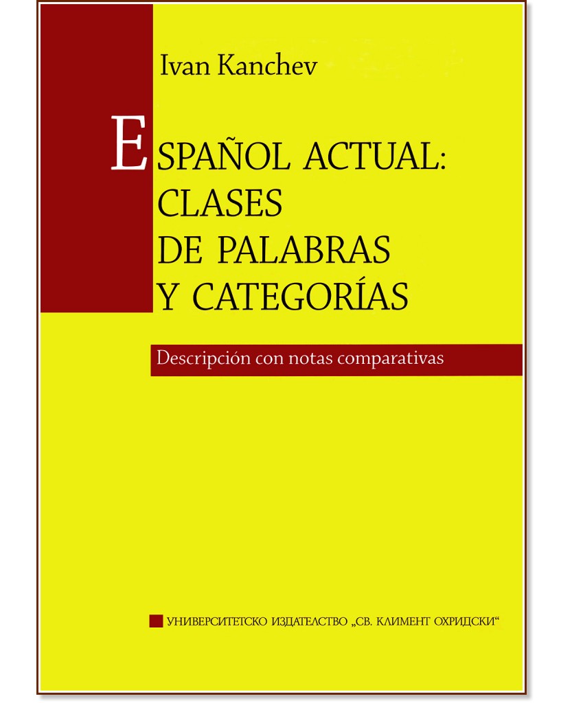 Español actual: clases de palabras y categorías - Ivan Kanchev - 