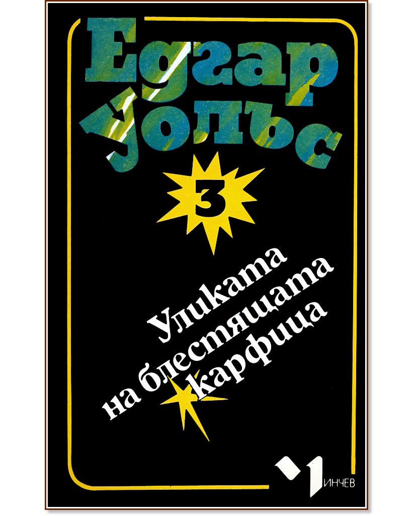 ������� �� ���������� ������� - ����� ����� - �����