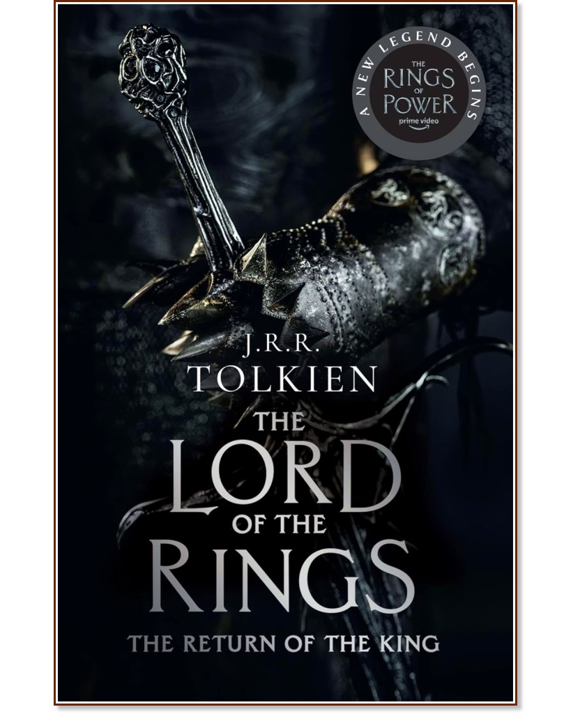 The Return of the King - J. R. R. Tolkien - �����