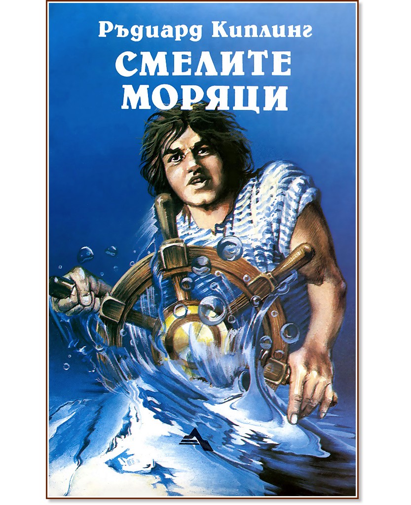 ������� ������ - ������� ������� - �����