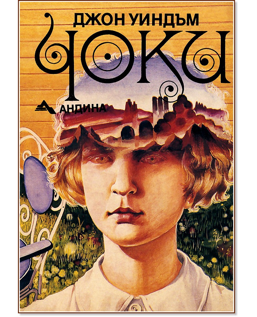 ���� - ���� ������ - �����