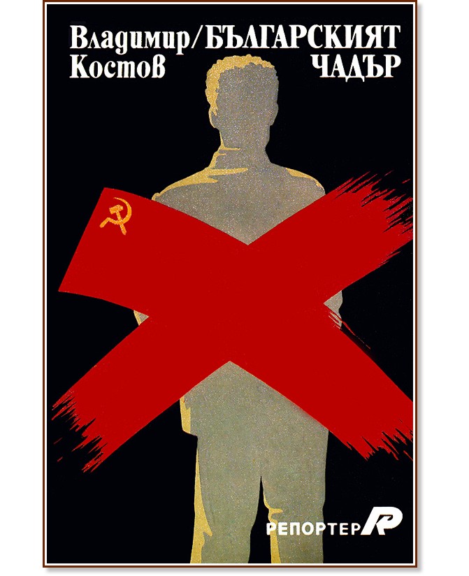 ����������� ����� - �������� ������ - �����