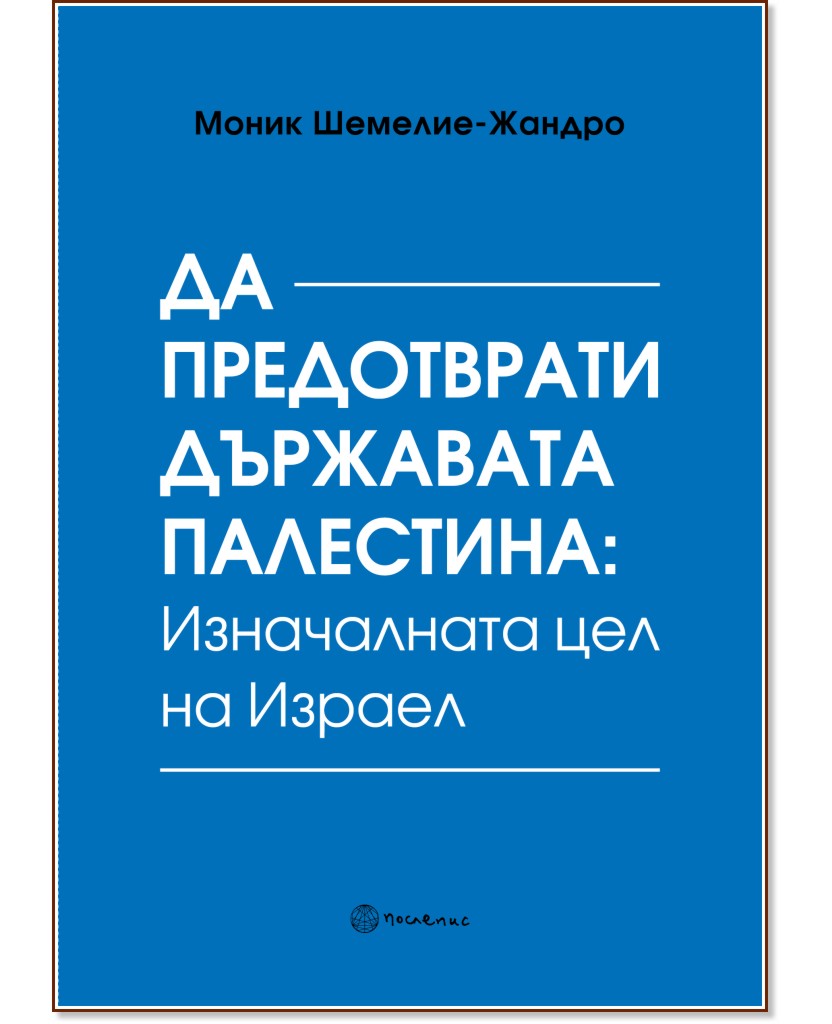 �� ����������� ��������� ���������: ����������� ��� �� ������ - ����� �������-������ - �����