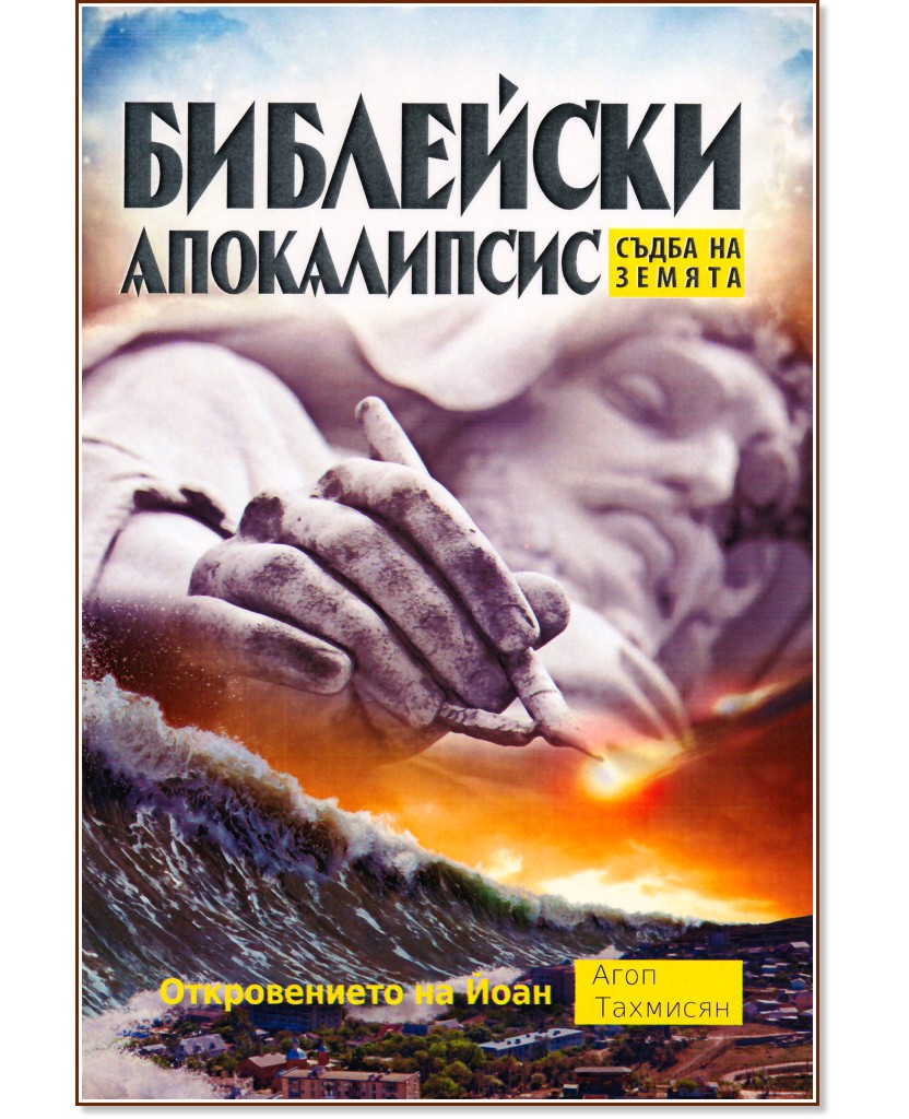 ��������� �����������: ����� �� ������ - ���� �������� - �����