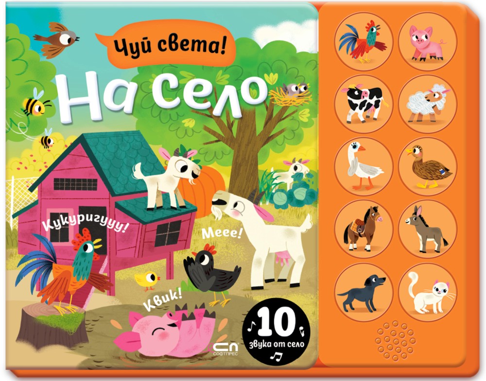 ��� �����! �� ���� - ������ ��� ����� - ������� ����� - ������ �����