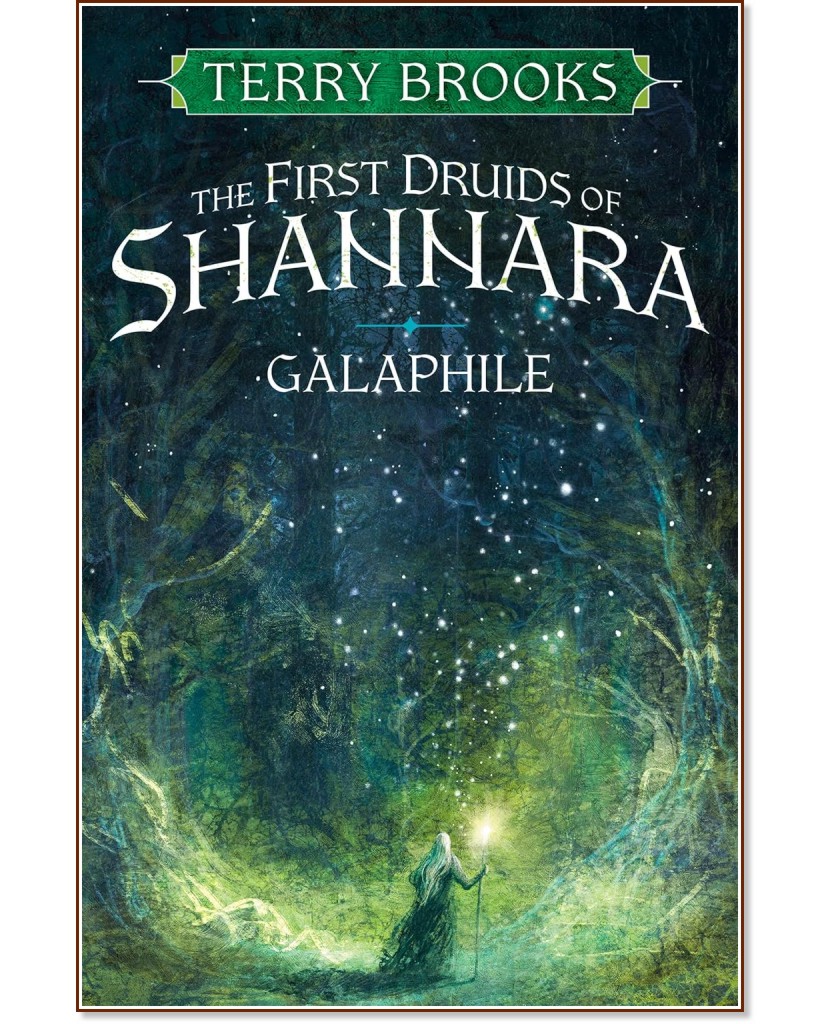 Galaphile (��������� �������) - ���� ����� - �����