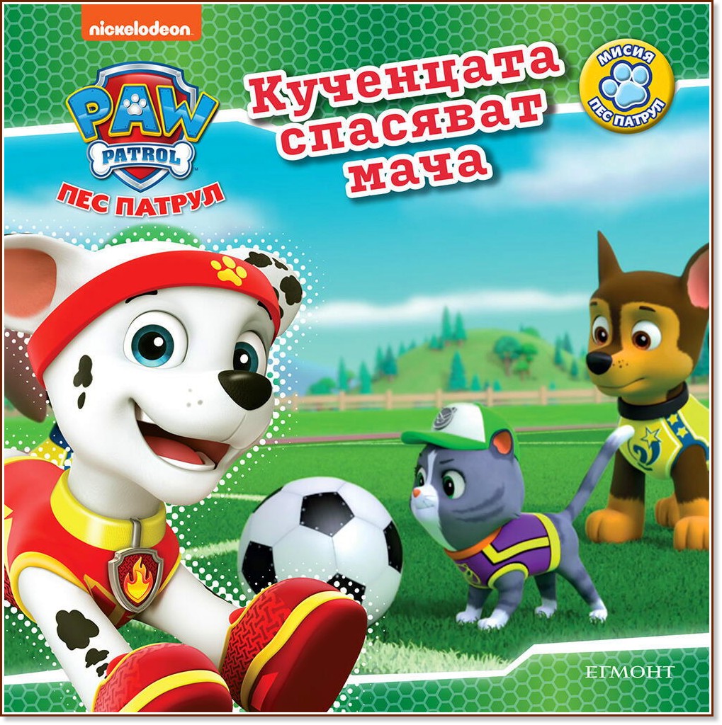 ��� ������: ��������� �������� ���� - ������ �����