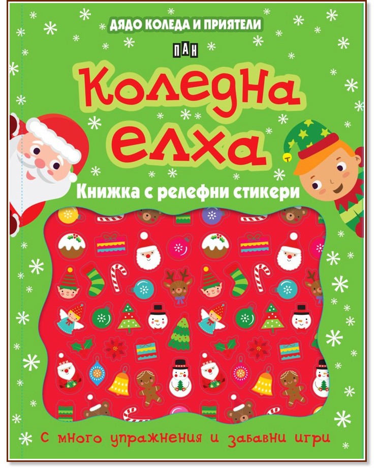 ���� ������ � ��������: ������� ���� - ������ �����