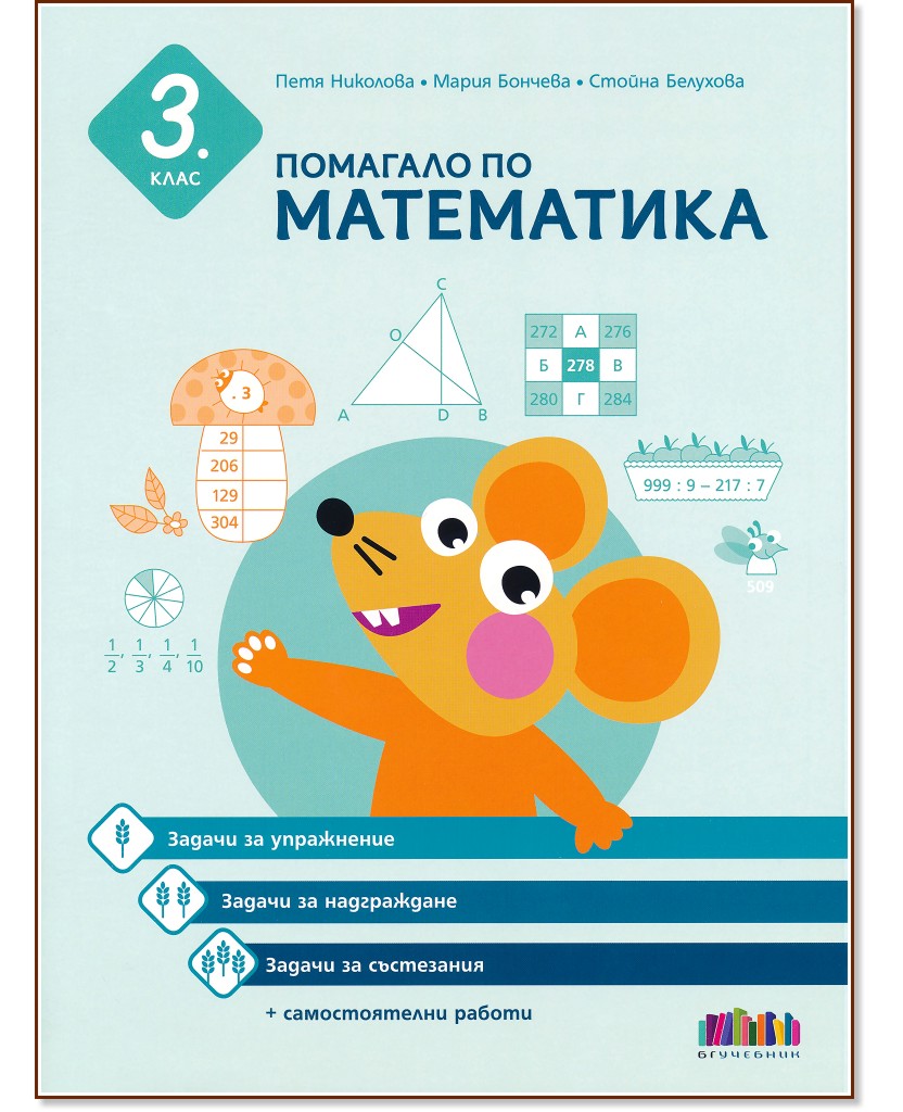     3.  -  ,  ,   - 
