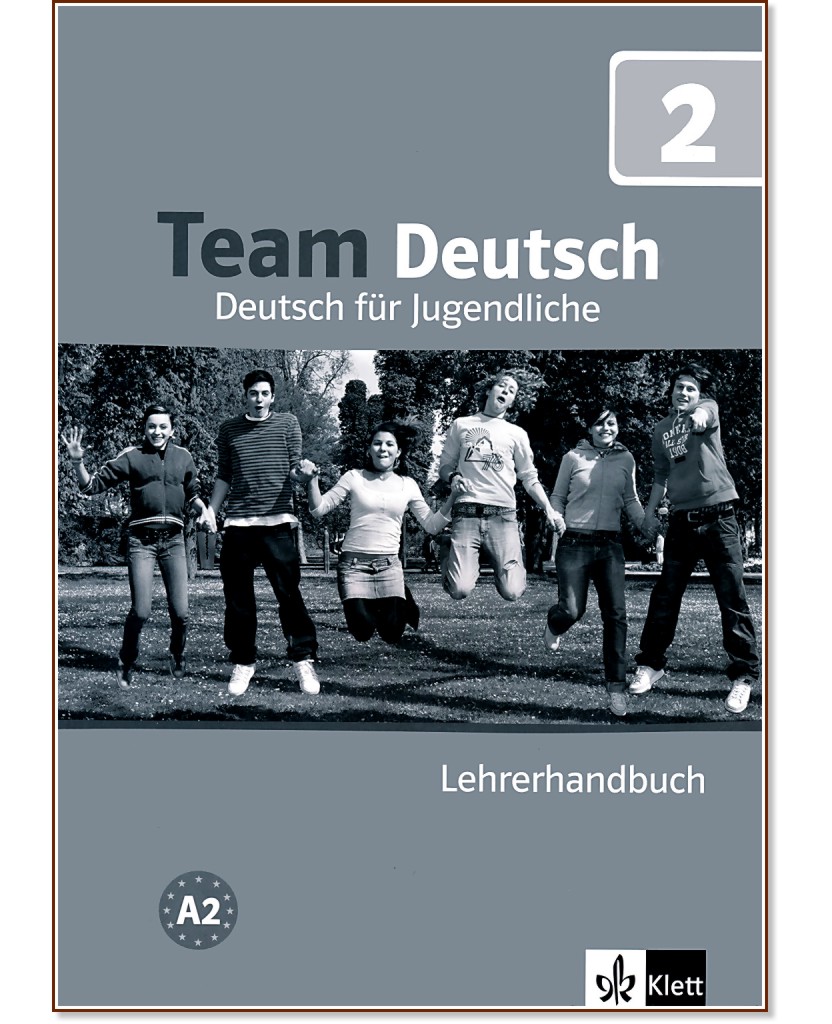 Team Deutsch:      :  2:    - 