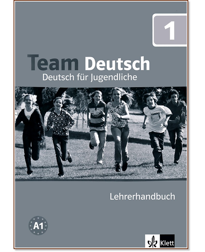 Team Deutsch:      :  1:    - 