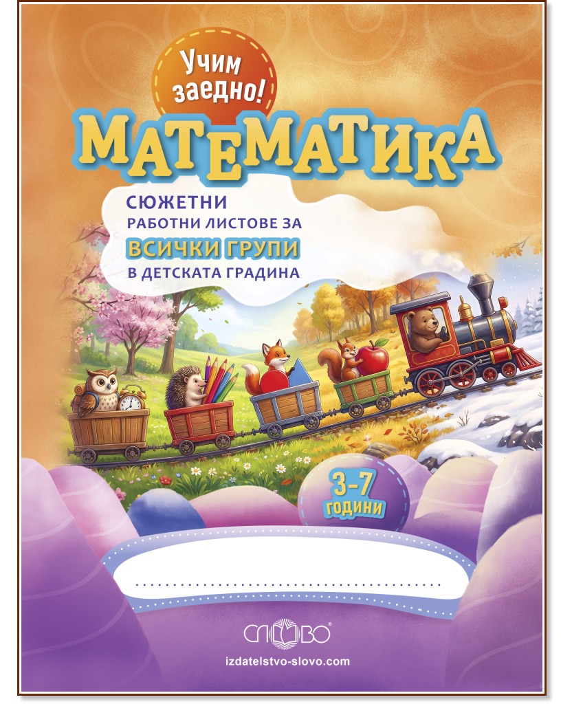 ���� ������! ���������� - ������� ������� ������� �� ������ ����� � �� - �������� ������ - ��������