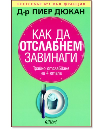 ��� �� ��������� �������� - �-� ���� ����� - �����