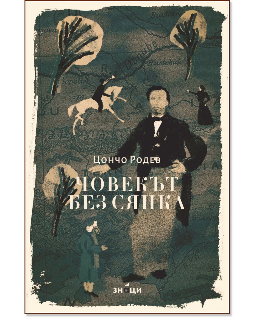 ������� ��� ����� - ����� ����� - �����