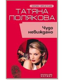 ���� ��������� - ������ �������� - �����