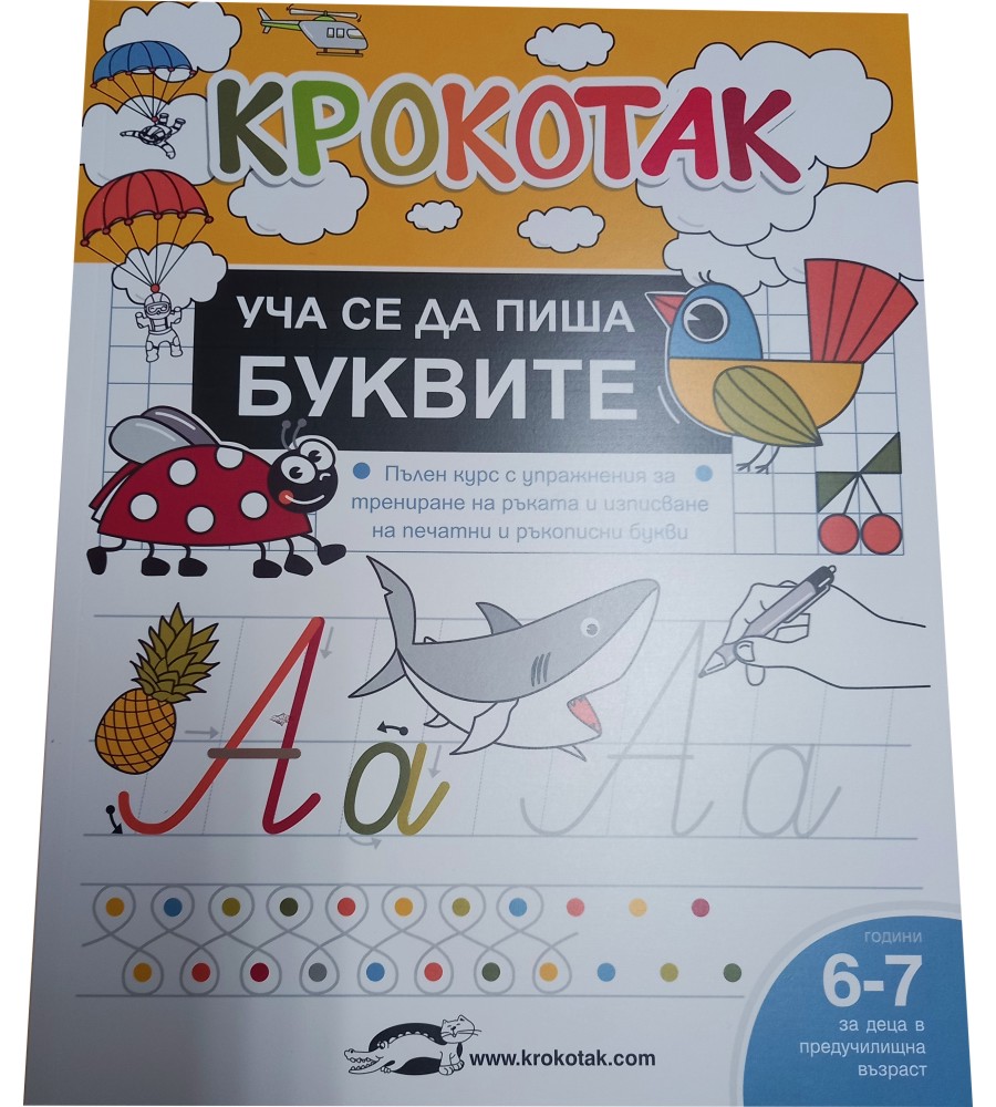 ��������: ��� �� �� ���� ������� - ������ �����