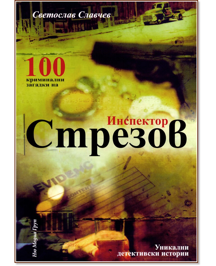 100 ���������� ������� �� ��������� �������. ������� - ��������� ������� - �����