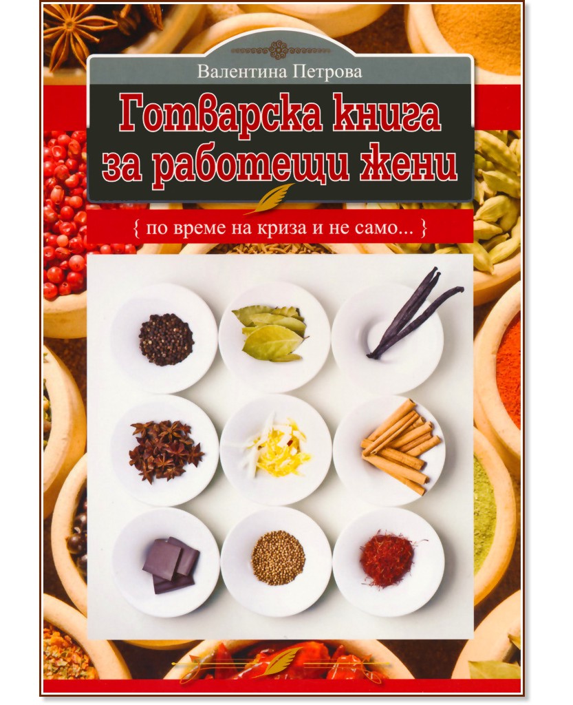 ��������� ����� �� �������� ���� - ��������� ������� - �����