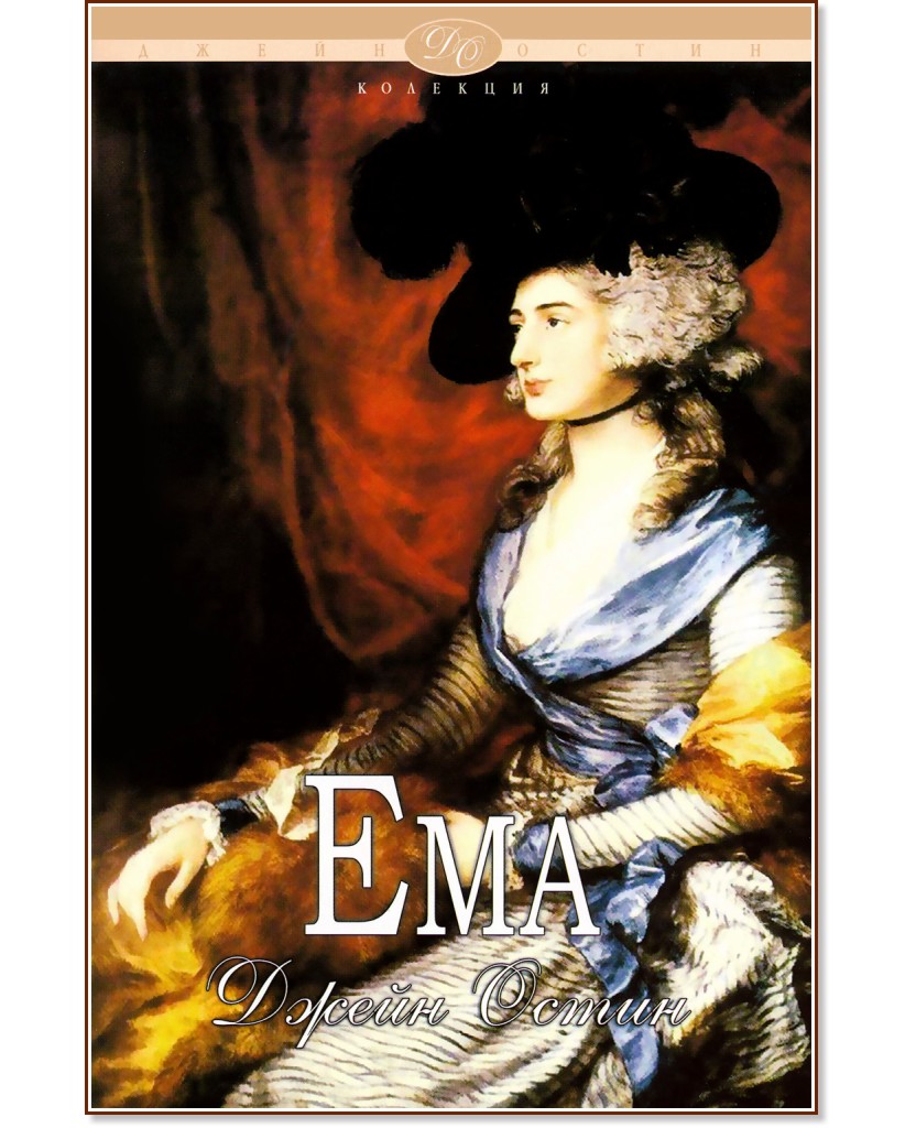 ��� - ����� ����� - �����