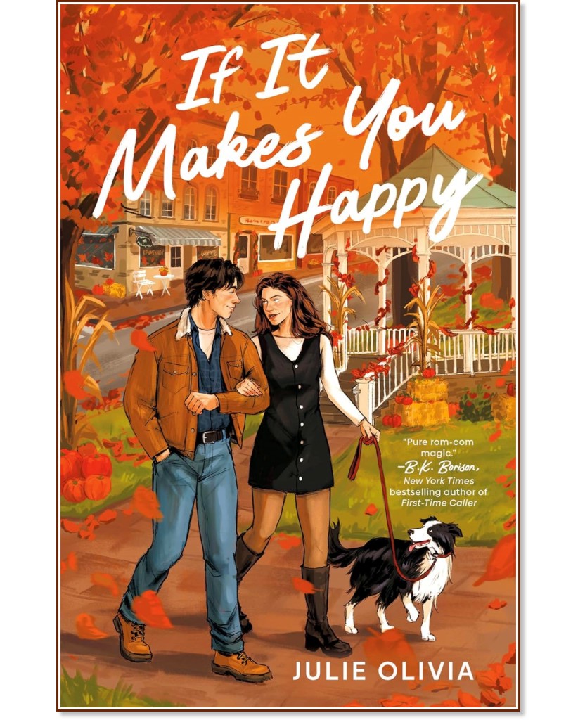 If It Makes You Happy (��������� �������) - ����� ������ - �����