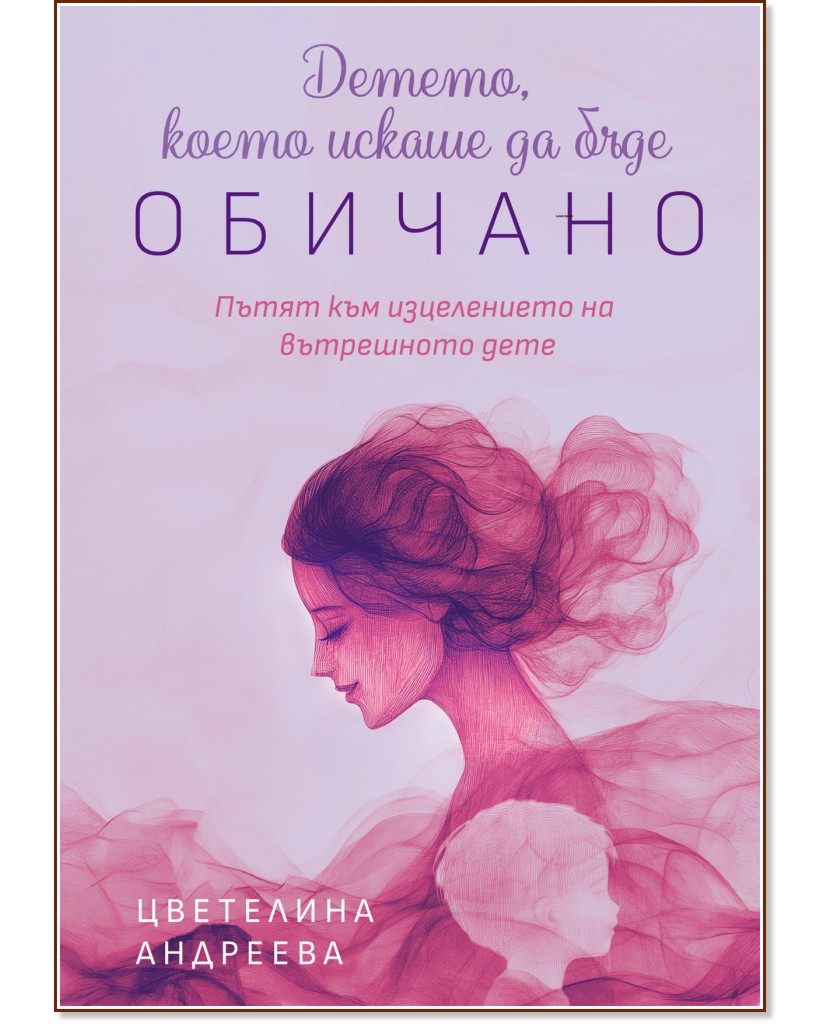 ������, ����� ������ �� ���� ������� - ��������� �������� - �����