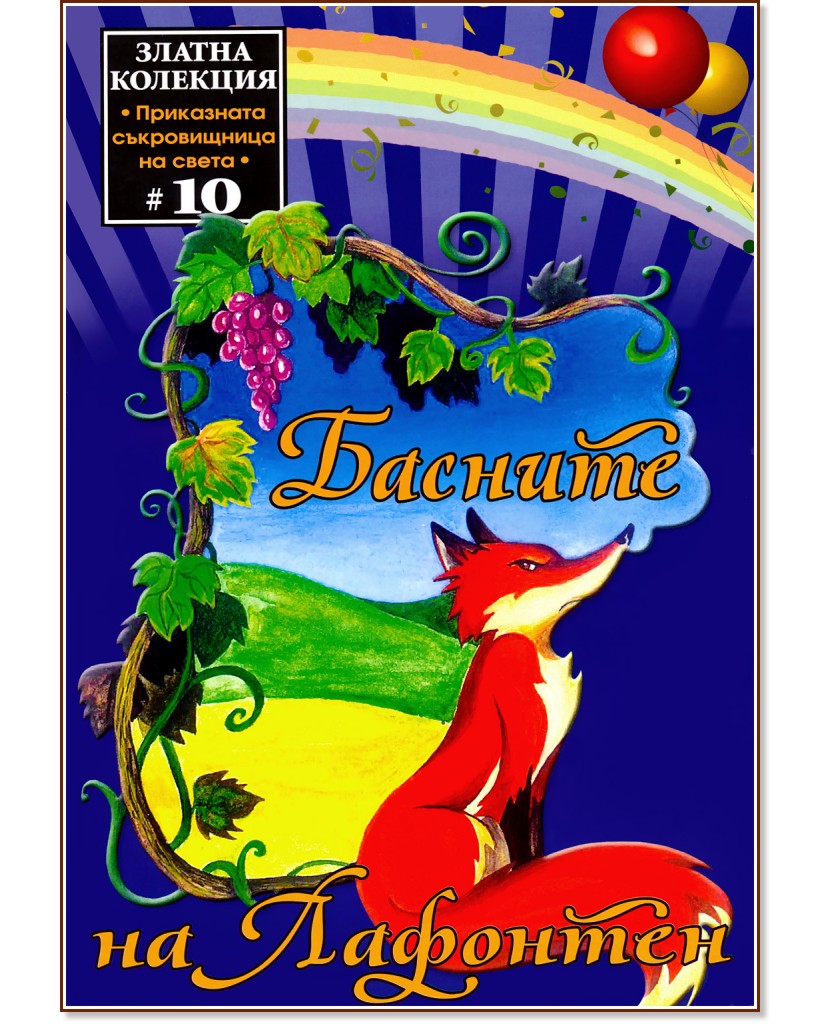 ������� �� �������� - �����