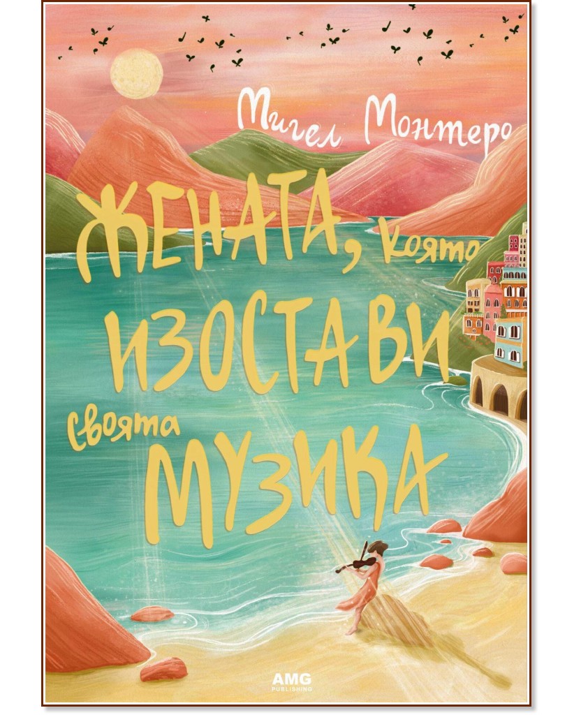 ������, ����� �������� ������ ������ - ����� ������� - �����