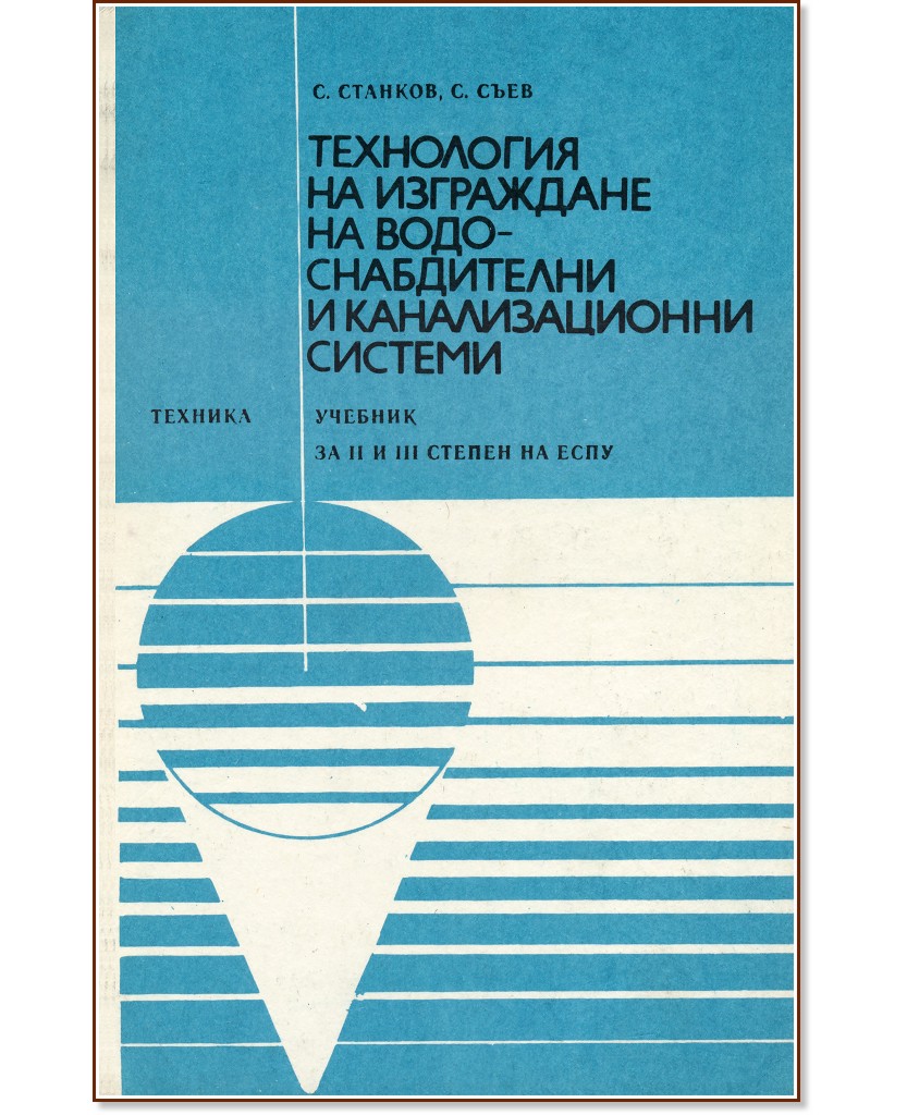 ���������� �� ���������� �� ��������������� � �������������� ������� - ������ �������, ����� ���� - �������