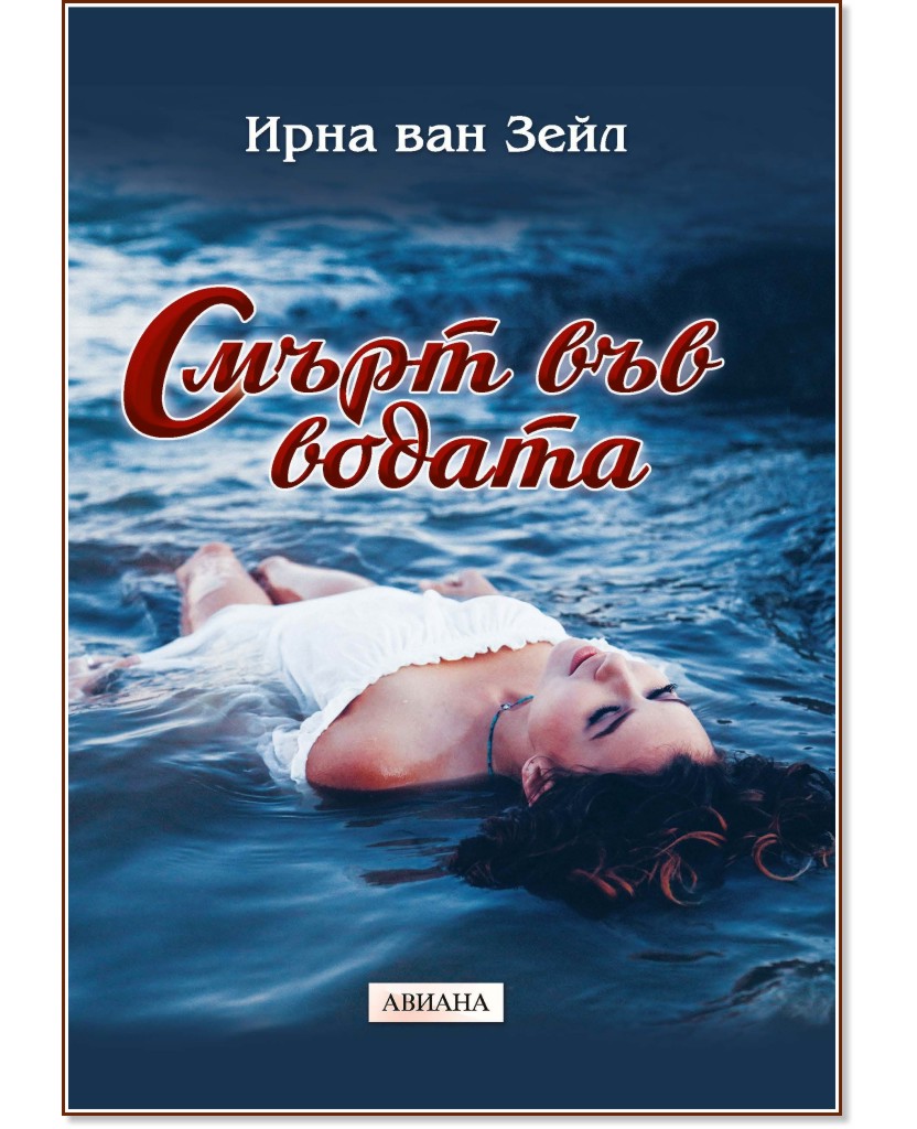 ����� ��� ������ - ���� ��� ���� - �����