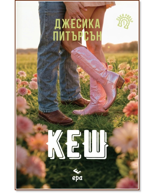 ��� - ������� �������� - �����